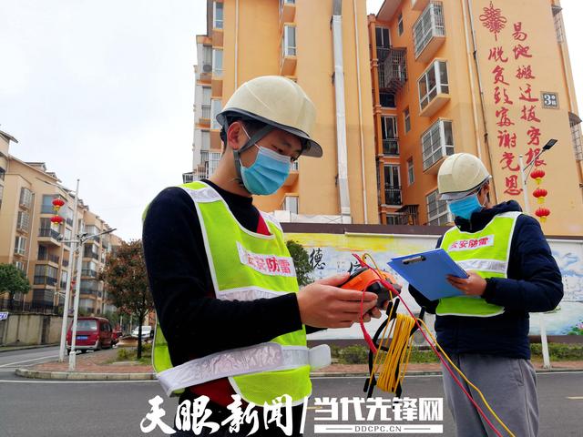 开阳县气象局易地搬迁安置户开展防雷检测